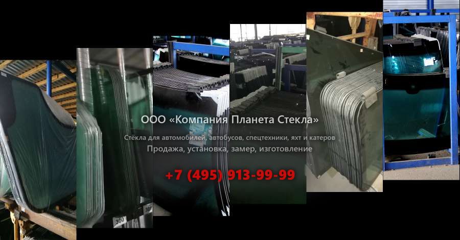 Левое стекло для Case 1188 P2A