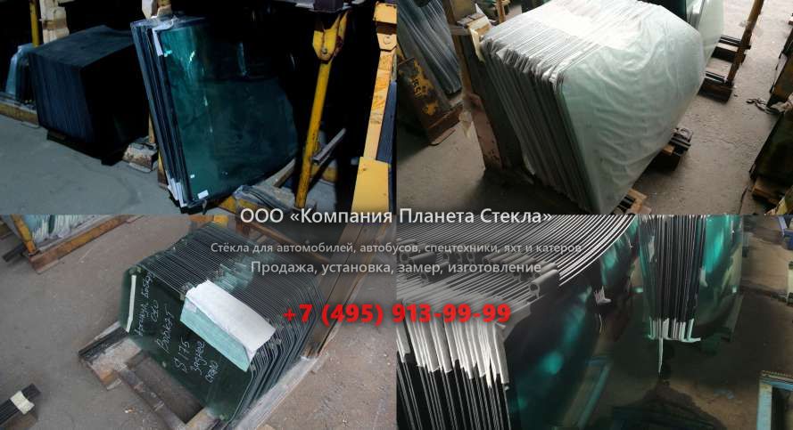 Стекло для карьерных самосвалов БелАЗ 7555F