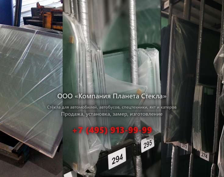 Заднее стекло на Kia K 3000 S