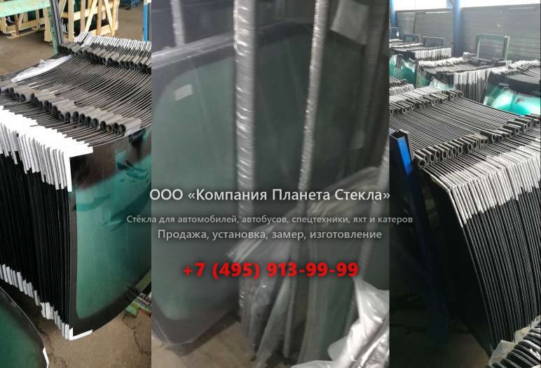 Лобовое стекло для МЗКТ 652700