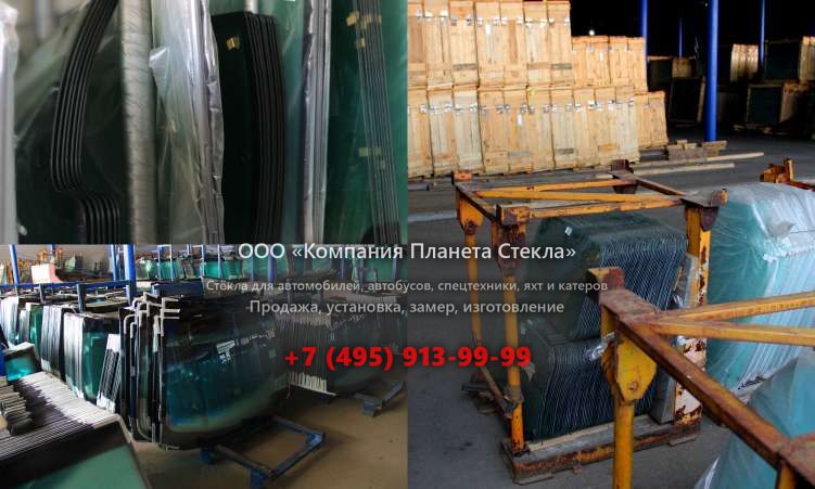 Лобовое стекло для Case CX180B