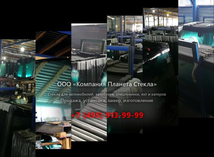 Лобовое стекло для Doosan 460 Plus
