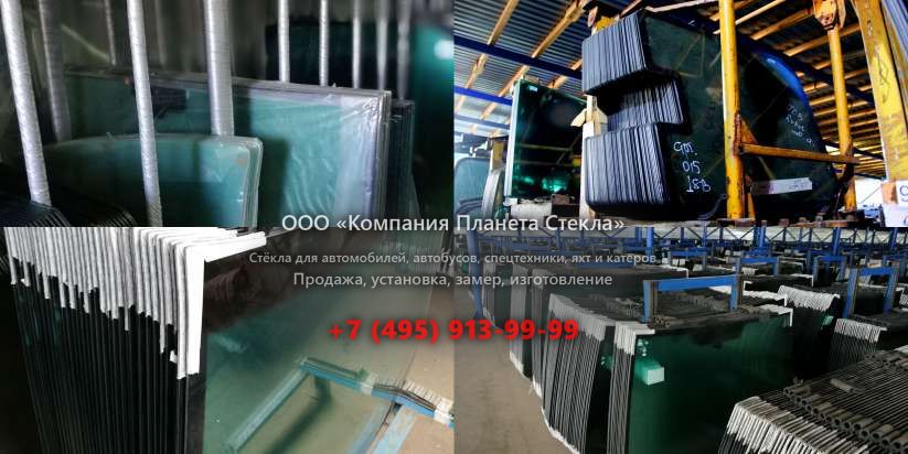 Заднее стекло для Doosan DL220