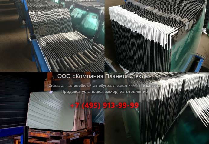 Заднее стекло на Case 1288 LC