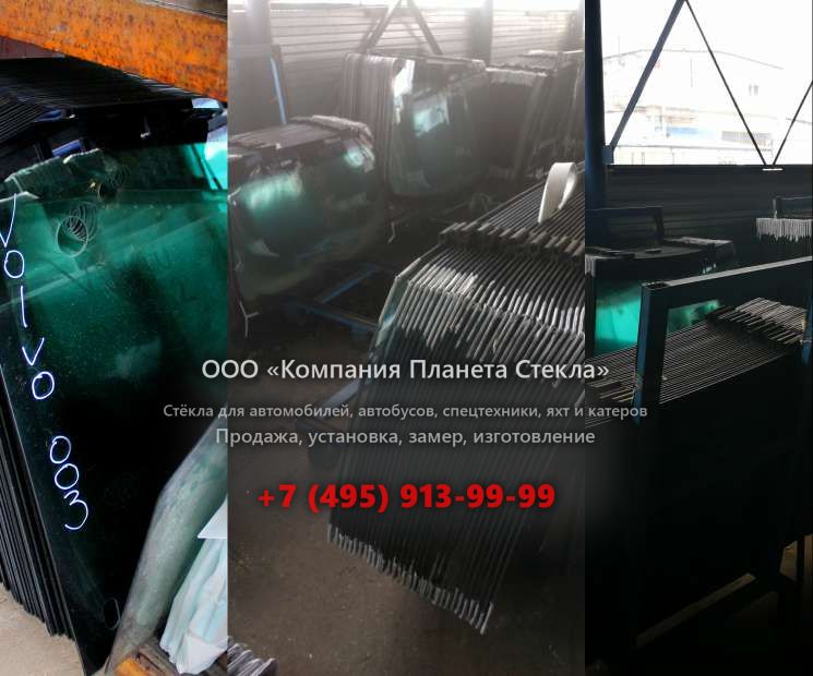 Стекло гусеничных экскаваторов Kato HD 700 VII E