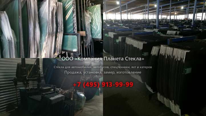Левое стекло для Pel-Job EB306