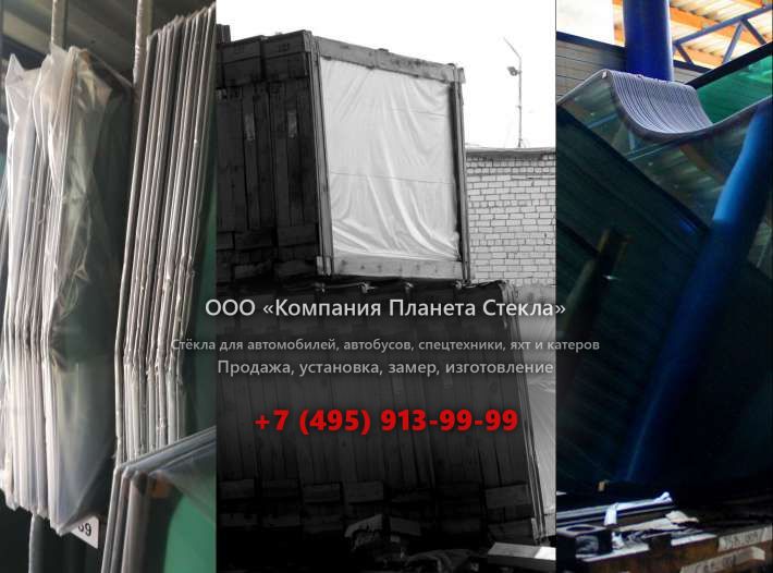 Лобовое стекло для Кранэкс ЕК 240LC