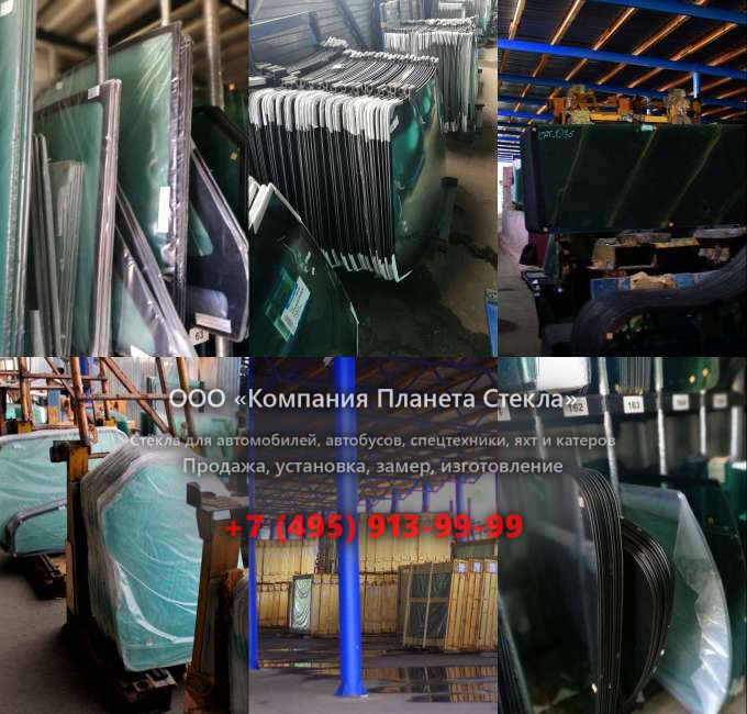 Заднее стекло для КамАЗ 65201