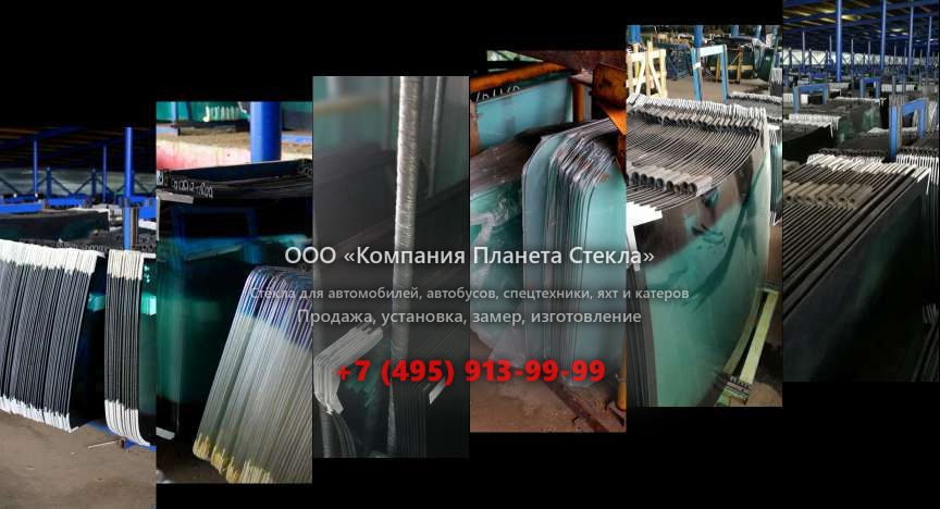 Стекло левое дверное нижнее для Case CX75 MSR