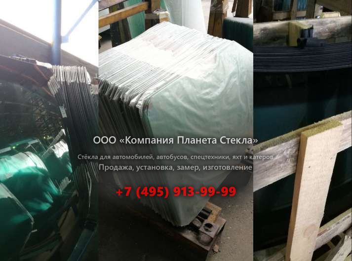Стекло лобовое для Volvo A20C 6x6