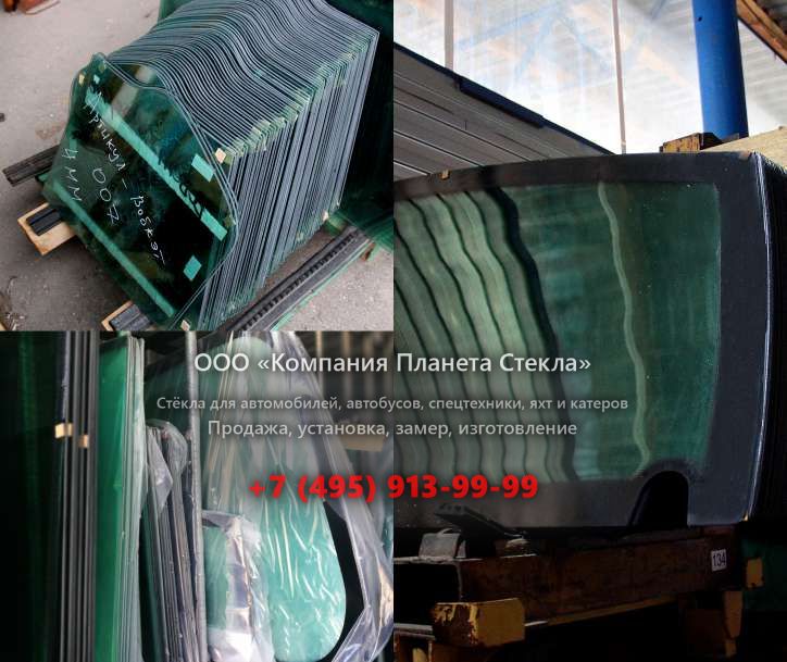 Лобовое стекло для Case 1188 LC