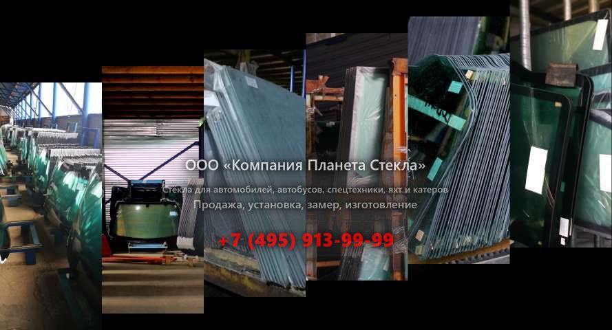 Заднее стекло для Ammann ASC 110 HT