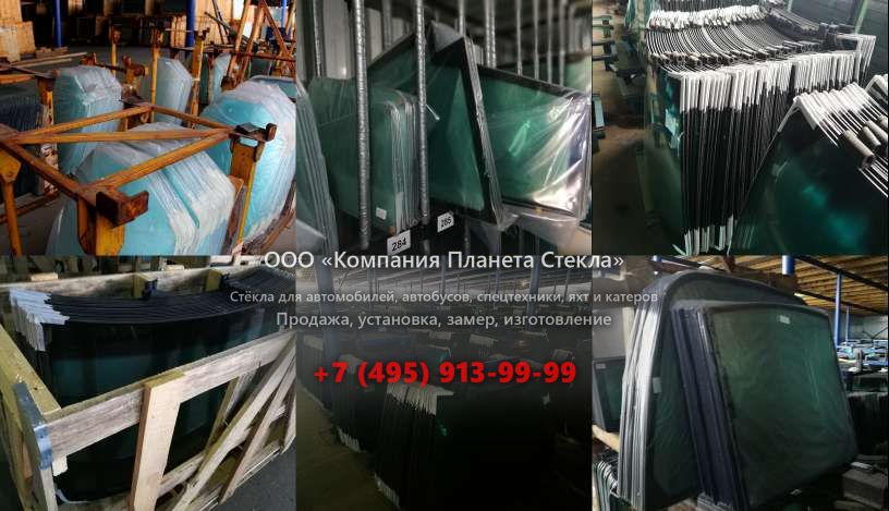 Заднее стекло для Case 588