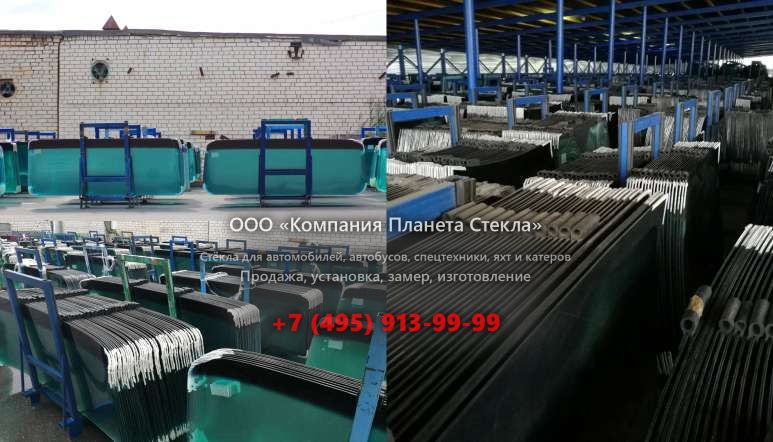 Заднее стекло для Zoomlion QAY800