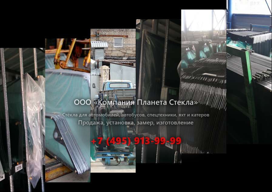 Правое стекло для Hyundai HD 260