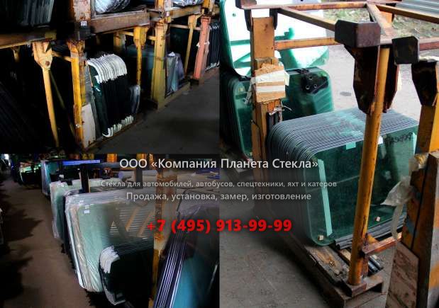 Лобовое стекло для Ikarus 489