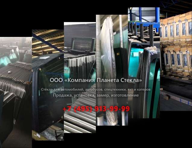 Левое стекло для RM-Terex ГС-18.05