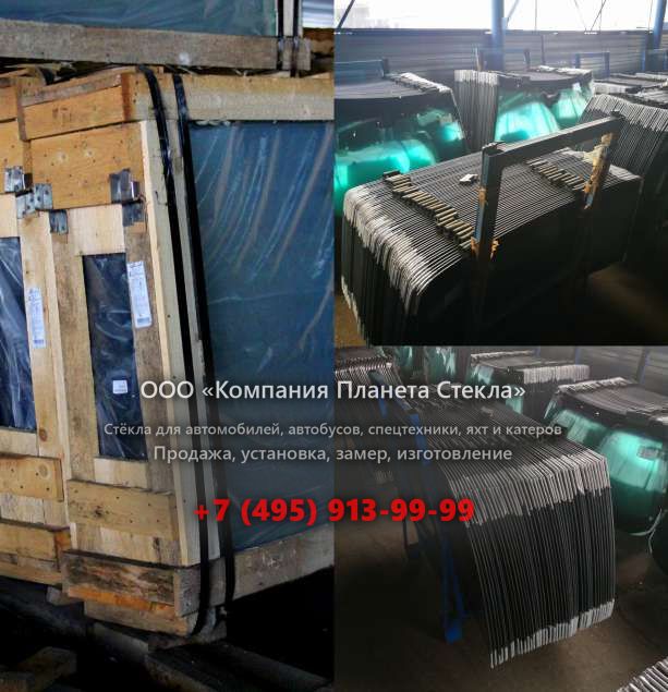 Заднее стекло для Case 588