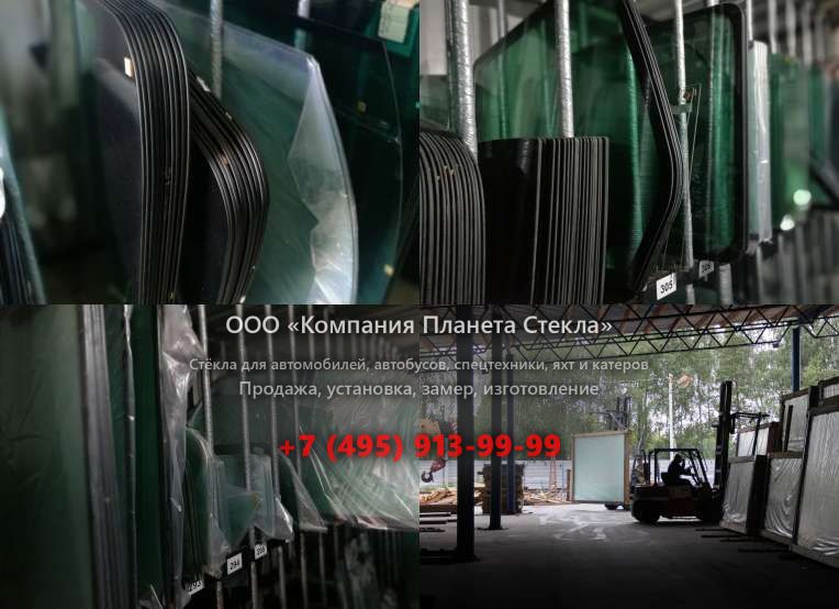 Заднее стекло для Kioti СК2810