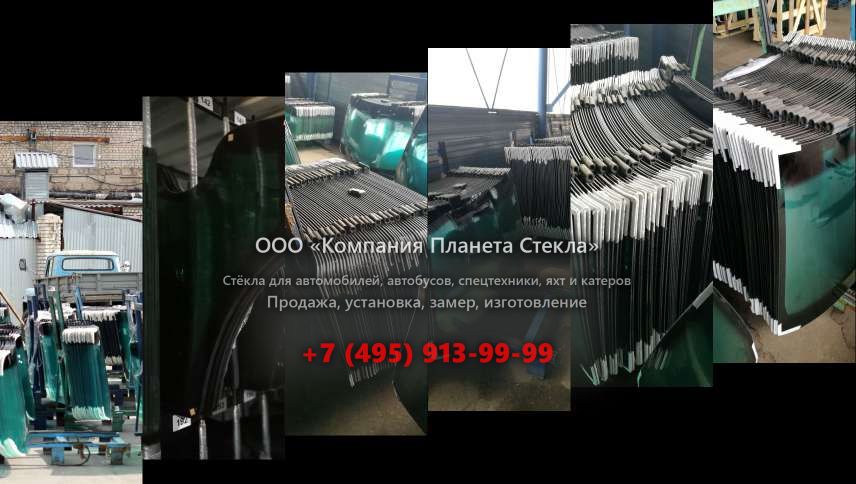 Стекло гусеничных экскаваторов XCG 215LC-8