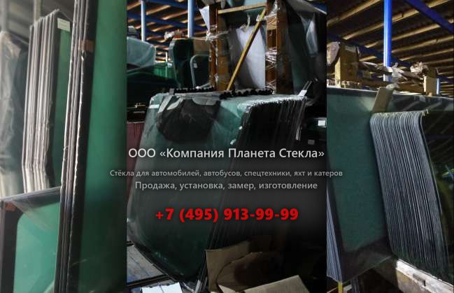 Стекло на шасси Hyundai HD 250