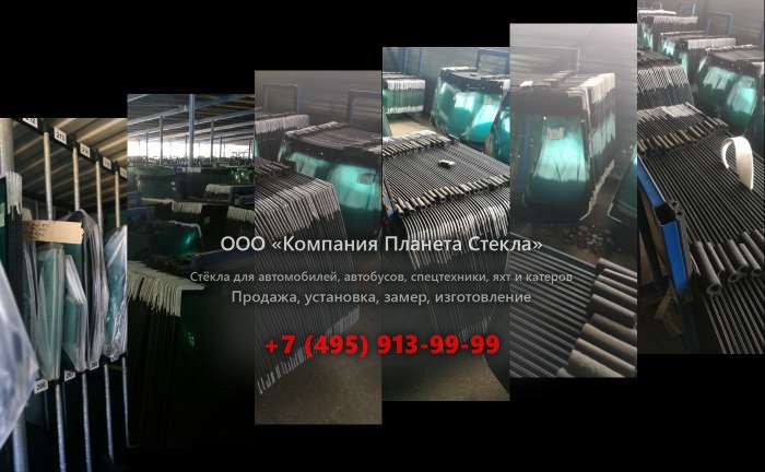 Заднее стекло для Volvo DD 10