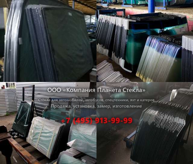 Заднее стекло для Cobalt Boats Cobalt 200