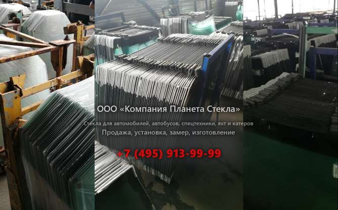 Стекло грейдеров John Deere 770C II