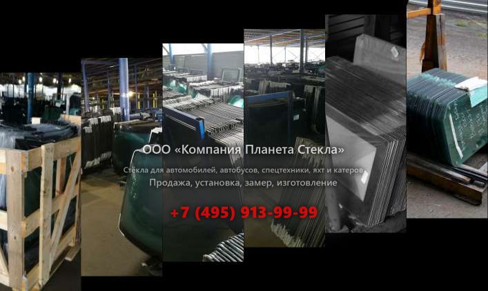 Стекло для бульдозеров Caterpillar D3G XL