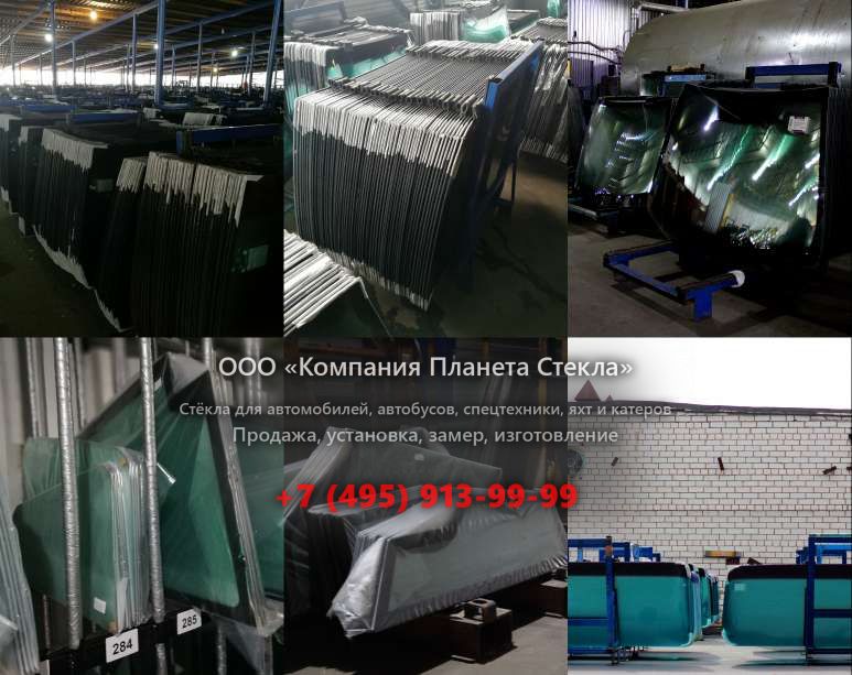 Заднее стекло для Hamm 3412 HT VIO