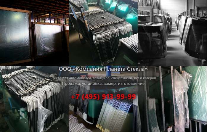 Лобовое стекло для LGMG MT95