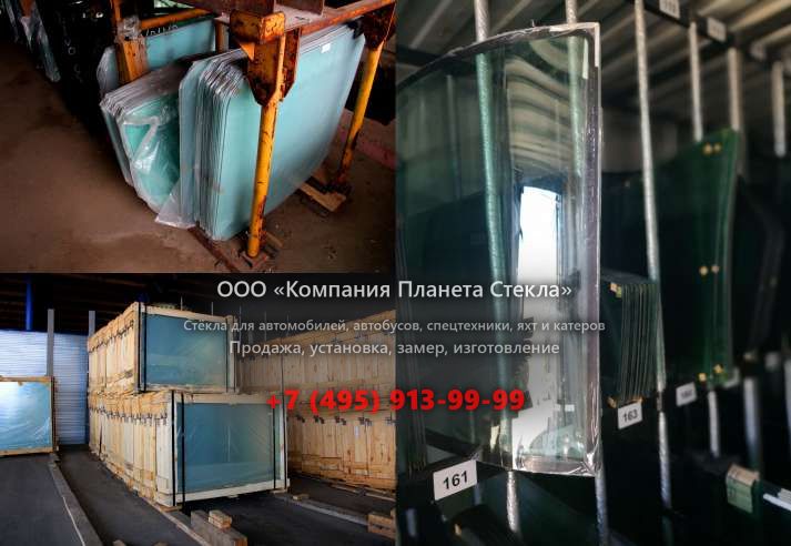 Левое стекло для Volvo L90Е