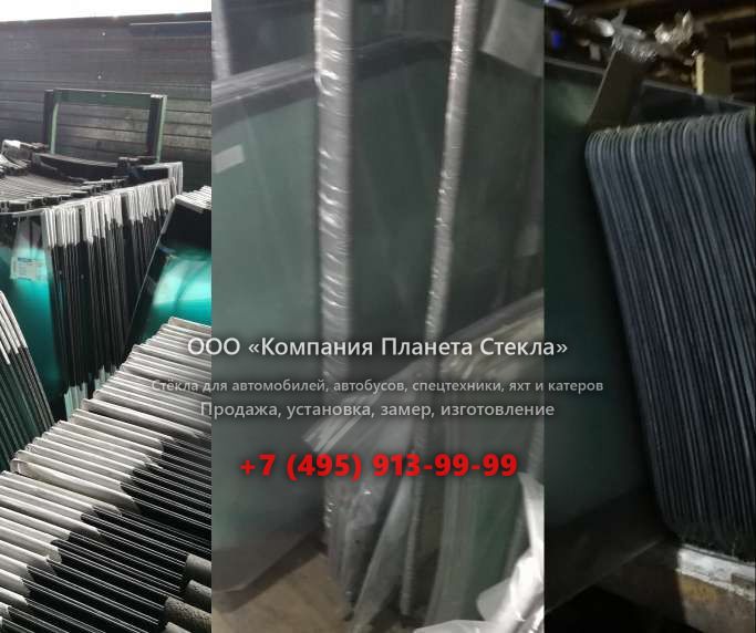 Заднее стекло для SDLG / LINGONG LG950A