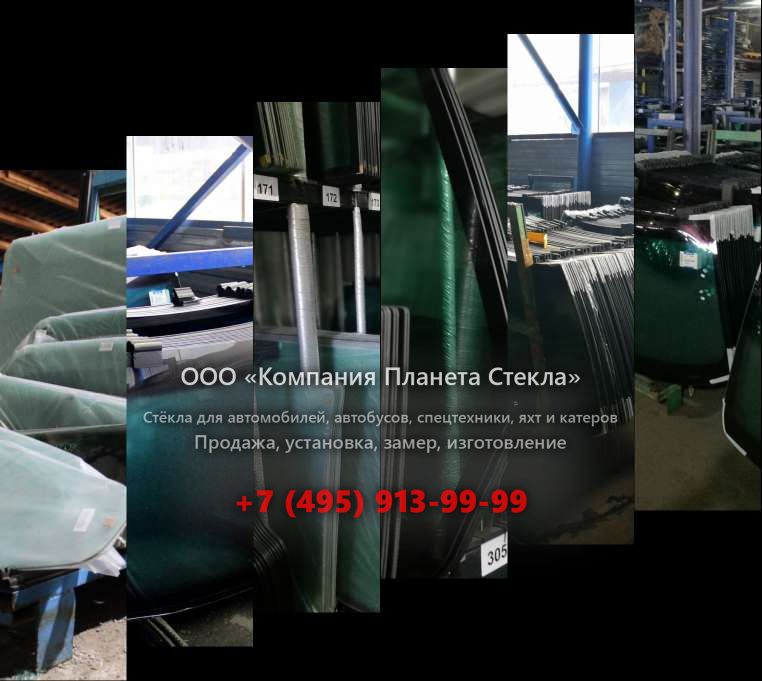 Лобовое стекло на Ammann AV 130 X