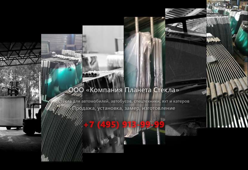 Стекло гусеничных экскаваторов Doosan DX340LC