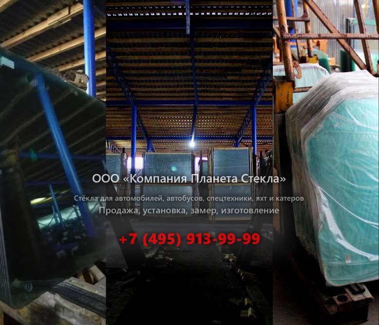 Правое стекло для Case 9010B