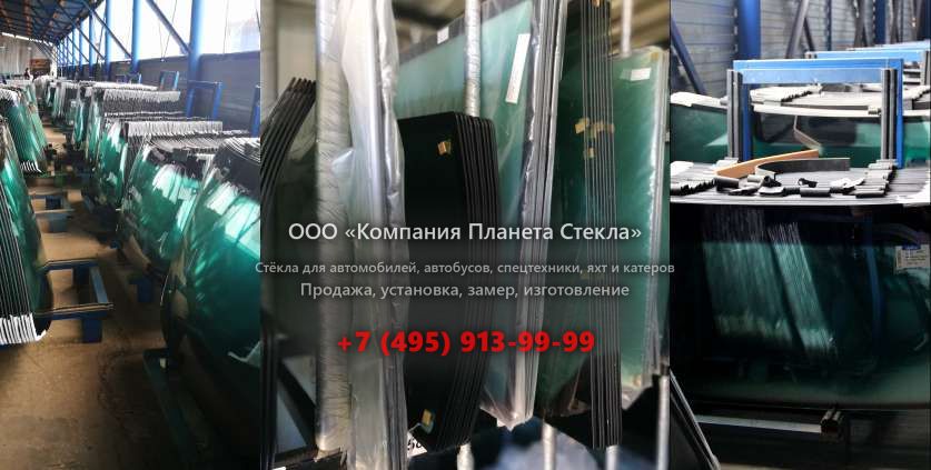 Стекло лобовое верхнее для JCB 8026 CTS