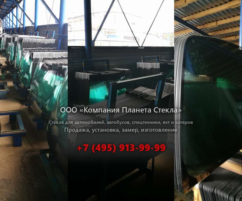 Заднее стекло для Caterpillar 935C
