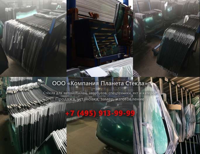 Лобовое стекло на Doosan DL550