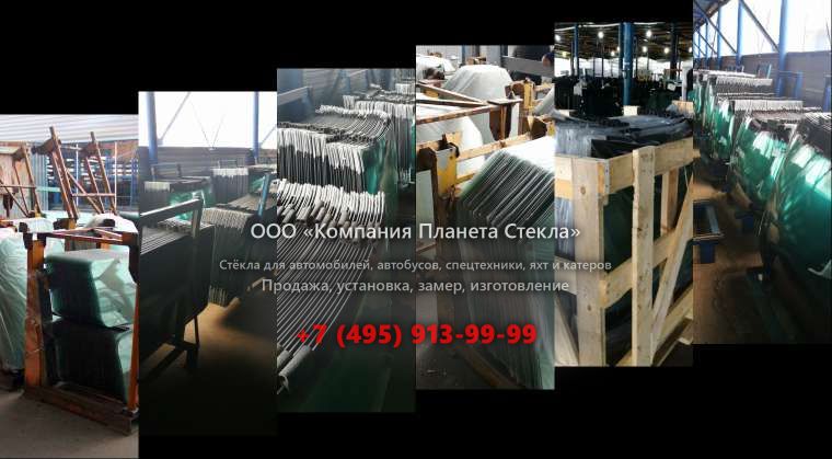 Стекло заднее для JCB 8020 CTS