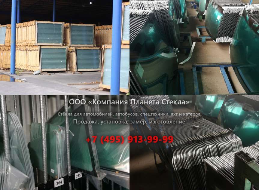 Заднее стекло для Case 1280B