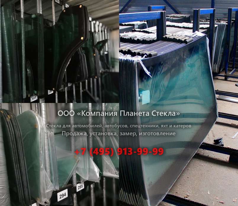 Лобовое стекло для Doosan DX180LC