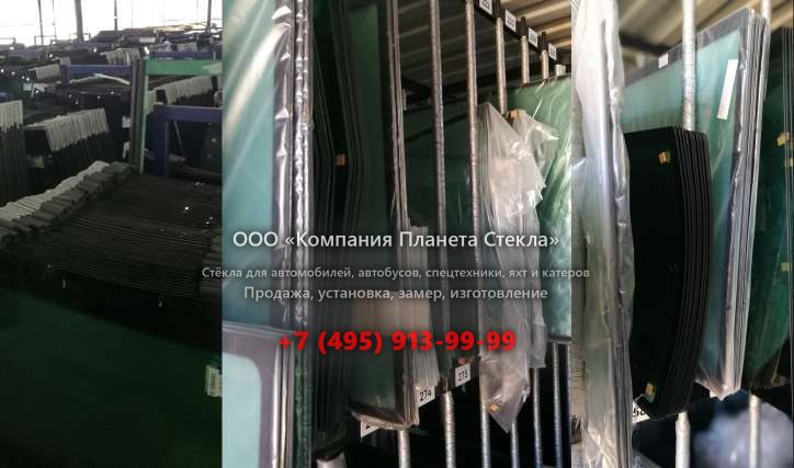 Стекло для колёсных погрузчиков Volvo L330C