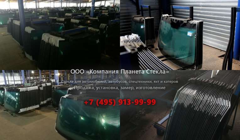 Стекло на тягачи седельных Foton Auman TL BJ4259SMFKB-3