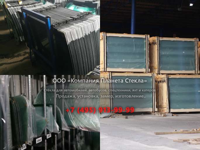 Заднее стекло для Case CX240 LF