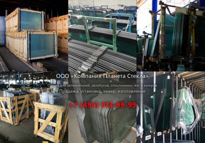 Правое стекло для Manitou MHT-X 10180