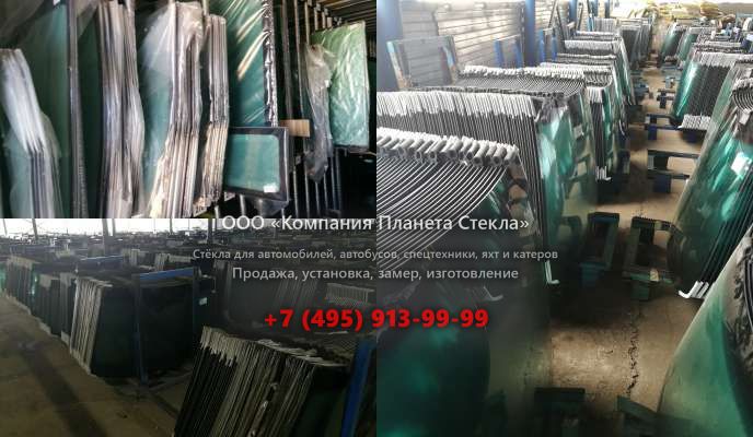 Лобовое стекло для Cobalt Boats Cobalt 200S