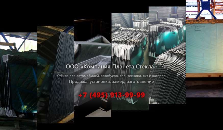 Стекло заднее на Case CX80C MSR