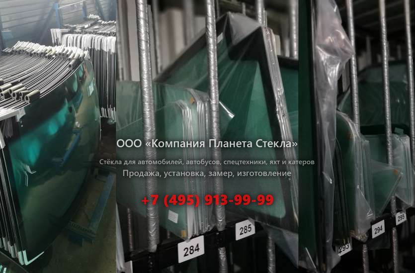 Правое стекло для Ammann APW 270 E-G