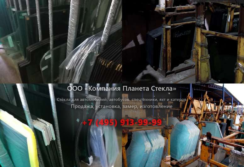 Лобовое стекло для Kato HD 1023 II